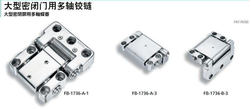 秀昭泷源进口五金铰链-47419金牛版
